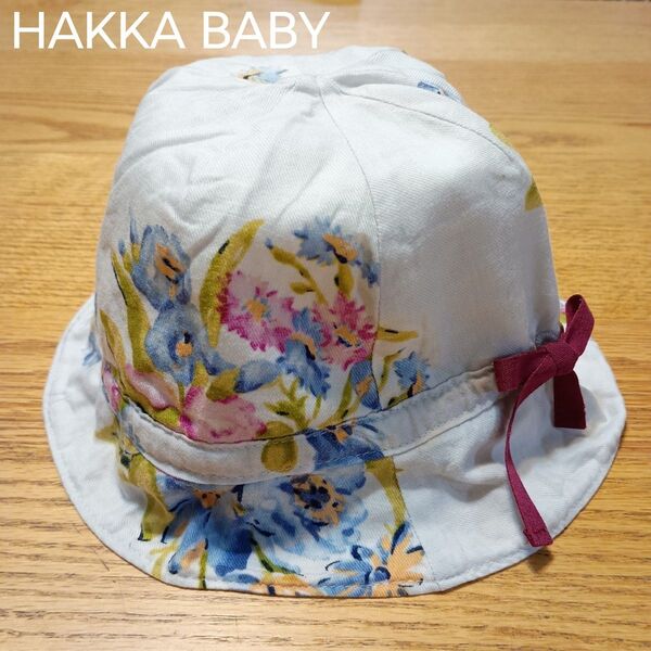 【HAKKA BABY 】帽子 リバーシブル 花柄 水色 サイズ調整可能 バケットハット