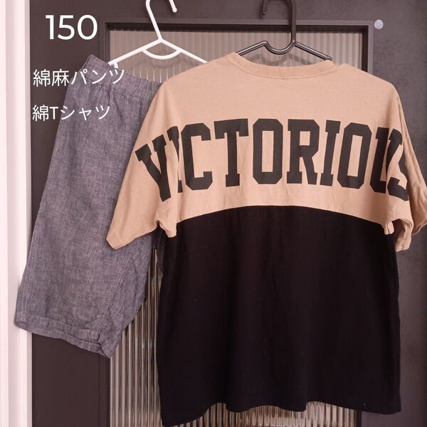 【150】綿麻 デニム ハーフパンツ+ 綿 半袖 Tシャツ