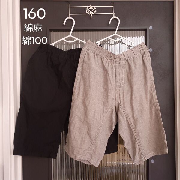 【160 ハーフパンツ 2枚セット】黒 グレーデニム 短パン 半ズボン ショートパンツ