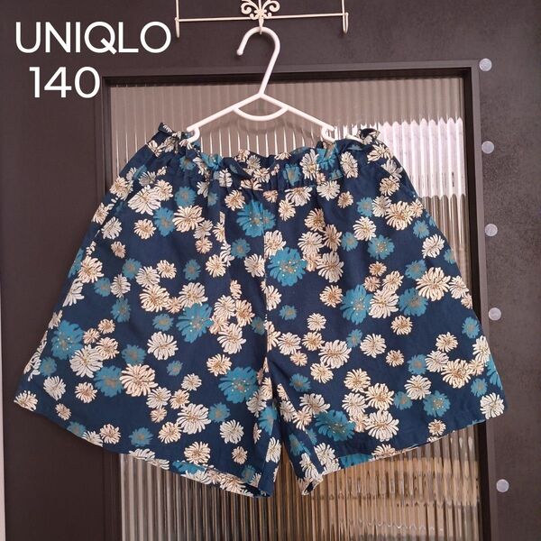 【UNIQLO 140 】 ショートパンツ ハーフパンツ ポケット左右あり 綿100 ポールアンドジョー ユニクロ コラボ