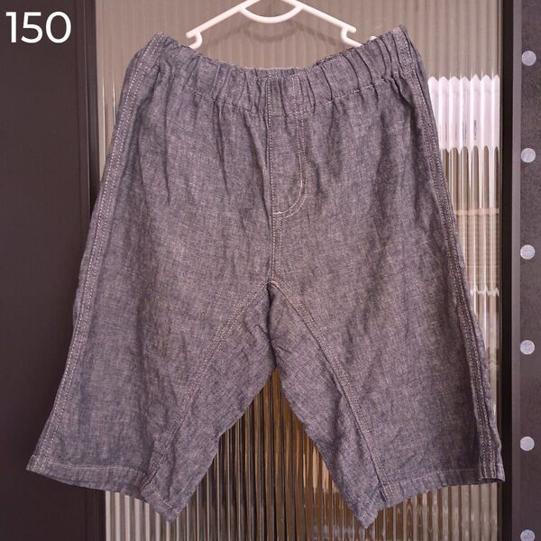【150 綿麻 涼しい ハーフデニムパンツ 】 ショートパンツ 半ズボン