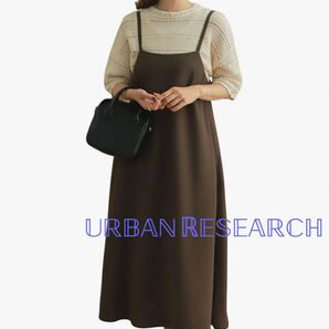 アーバンリサーチ ワンピース M ブラウン キャミドレス 入手困難 少し訳あり