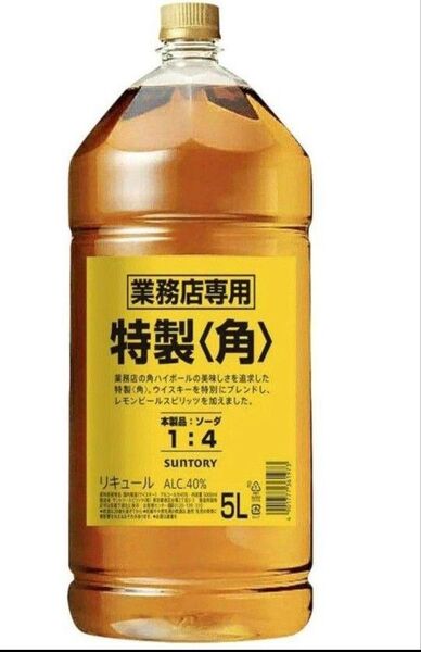 角 サントリー 大容量 特製 5L ウイスキー ハイボールに