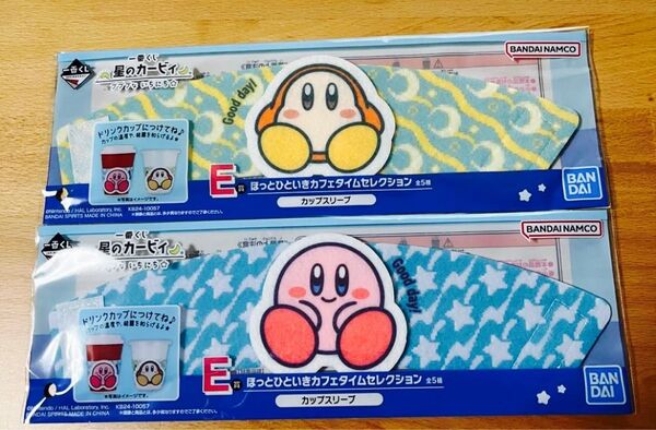 新品未開封 一番くじ 星のカービィ プププな いちにち☆あ カップスリーブ2種