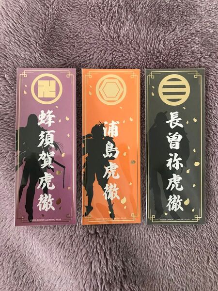 刀剣乱舞 ぺたコレ ぺたコレクション 蜂須賀虎徹 浦島虎徹 長曽祢虎徹