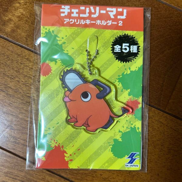 チェンソーマン アクリルキーホルダー2 全5種 ポチタ