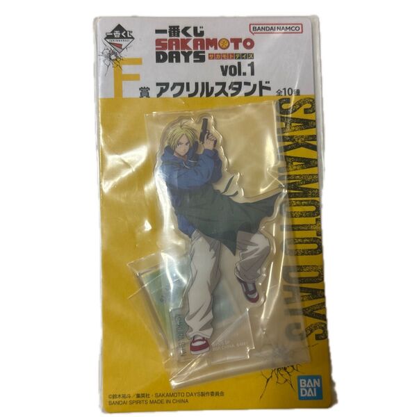 一番くじ SAKAMOTO DAYS vol.1 F賞 アクリルスタンド 坂本デイズ 未使用