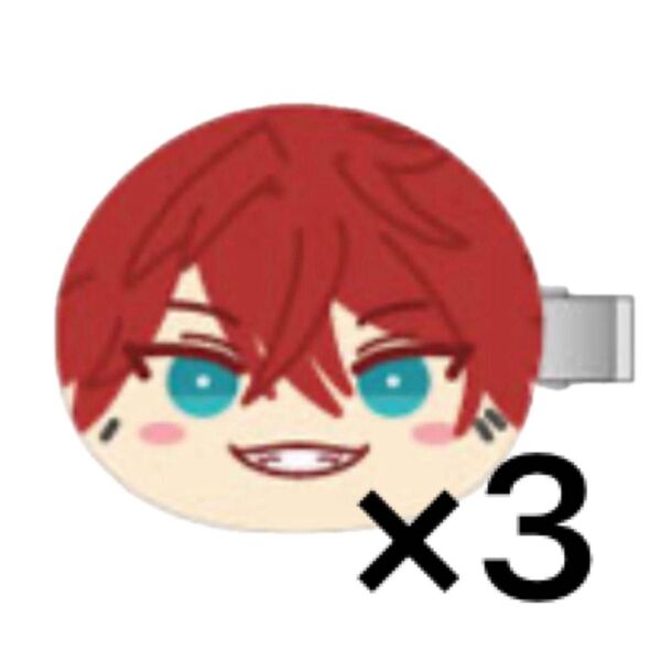 あんスタ 天城燐音 ふっかり おまんじゅう前髪クリップ 3個セット