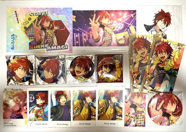 あんスタ 天城燐音 グッズ まとめ売り