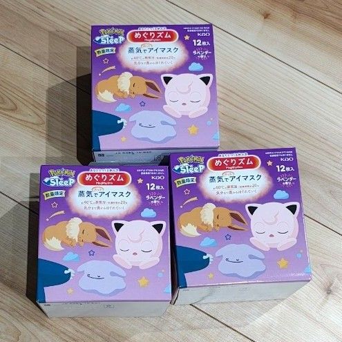 めぐりズム36枚 ポケモン 蒸気でホットアイマスク ラベンダーの香り