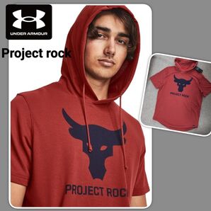 UNDER ARMOUR プロジェクトロック アンダーアーマー パーカー フーディー
