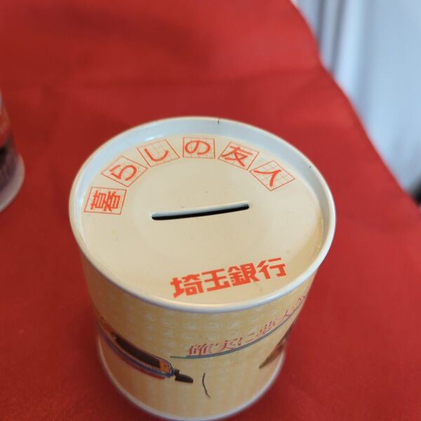 非売品!旧埼玉銀行!未使用缶型 貯金箱3缶セット!昭和のノベルティグッズ