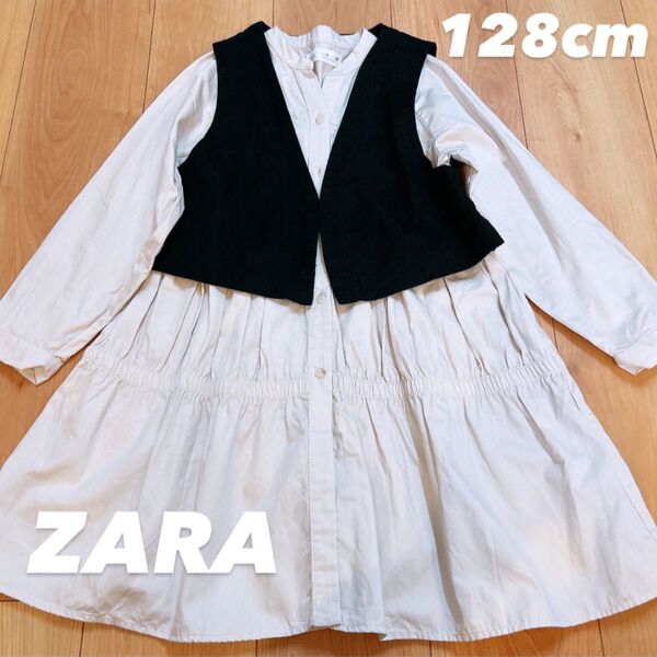 ZARA 128cm ザラ ベスト付きワンピース シャツワンピ 長袖