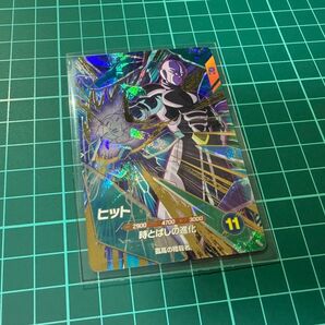 ドラゴンボールスーパーダイバーズ 3弾 GDR ヒット SDV3-059