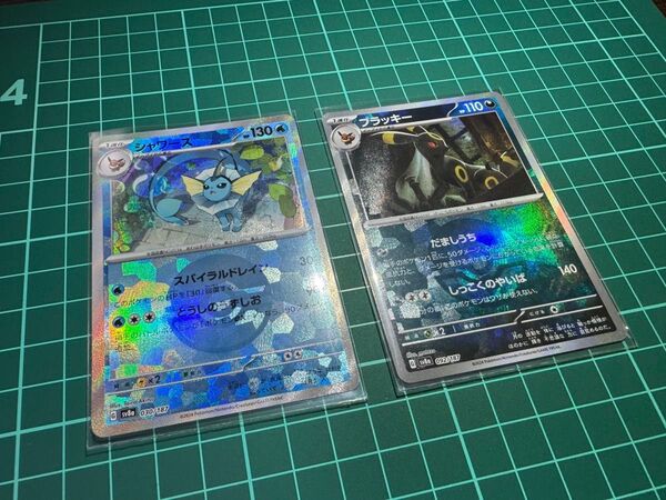 ポケモンカードゲーム テラスタルフェスex シャワーズ モンスターボールミラー ブラッキー モンスターボールミラー 2枚セット