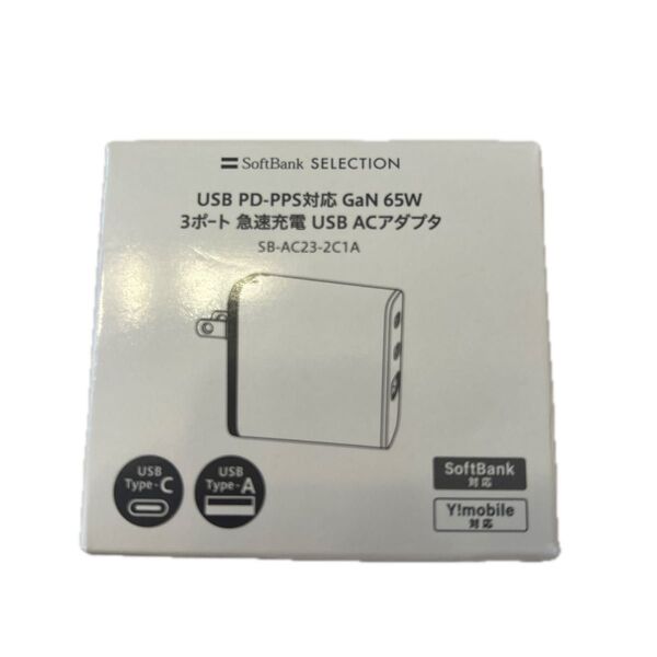 SoftBank SELECTION GaN 65W 3ポート 急速充電器 SB-AC23-2C1A