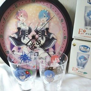 Re:ゼロから始める異世界生活 E賞 グラス 2個、掛け時計 セット おまとめ