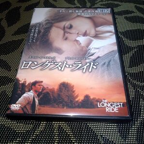 ロンゲスト・ライド DVD レンタル落ち