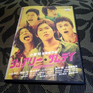 シュアリー・サムデイ DVD