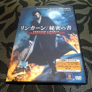 リンカーン 秘密の書 DVD