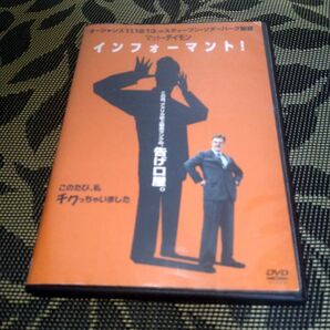 インフォーマント! DVD マット・デイモン
