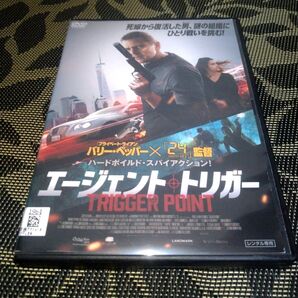 エージェント・トリガー DVD