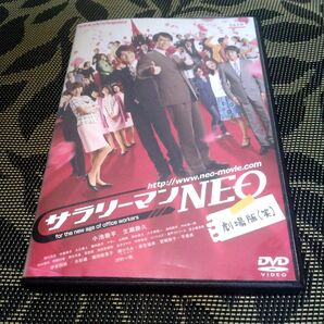 サラリーマンNEO 劇場版 笑 DVD