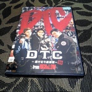 DTC 湯けむり純情篇 from HiGH&LOW DVD