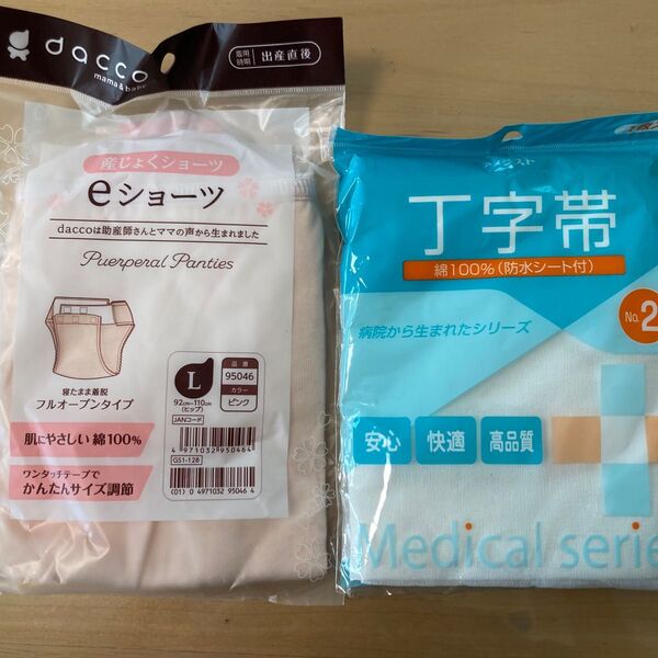 dacco 産褥ショーツ L ピンク & メジスト T字帯 2点セット
