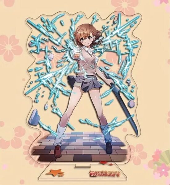 とある科学の超電磁砲(レールガン) 御坂美琴 アクリルスタンド