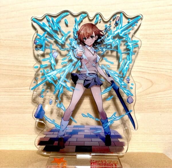 とある科学の超電磁砲(レールガン) 御坂美琴 アクリルスタンド