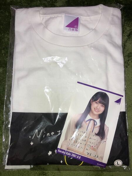 乃木坂46 賀喜遥香 2020年8月度 生誕記念Tシャツ Lサイズ