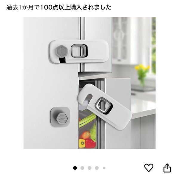 チャイルドロック 冷蔵庫ロック ドアストッパー