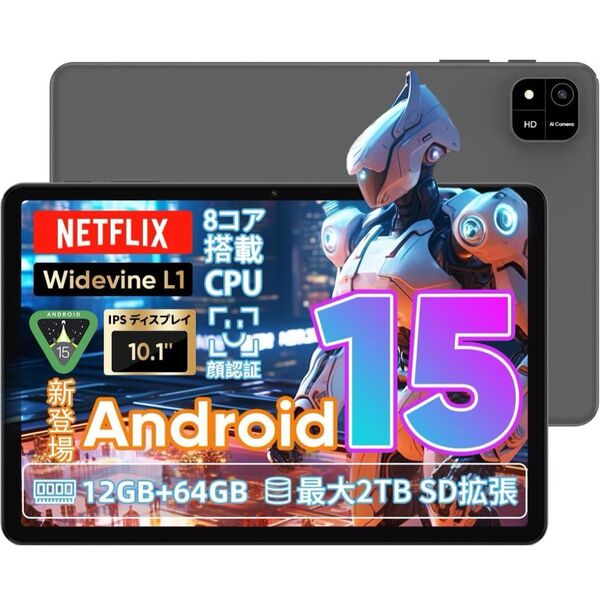 タブレット 本体 Android15 10インチ 8コア 軽量 新品 アンドロイド15 高性能