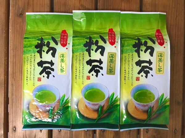 2025年産新茶 品種つゆひかり かぶせ茶 粉茶 静岡県産 200g×3袋 カテキン 深蒸し茶 緑茶 Green tea