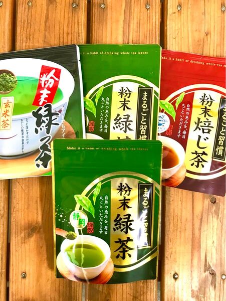 送料無料 静岡産 粉末緑茶4袋 カテキン 血糖値ダイエット !ほうじ茶1玄米茶1緑茶2