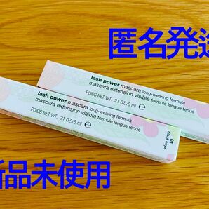 2本セット(箱付新品 日本製)クリニーク ラッシュパワーマスカラ#01 ブラック 安心の匿名発送