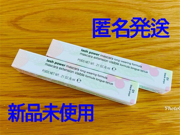 2本セット(箱付新品 日本製)クリニーク ラッシュパワーマスカラ#01 ブラック 安心の匿名発送