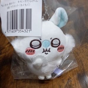 【モモンガ マスコット もぐもぐ 1点】モモンガだらけくじ ちいかわ