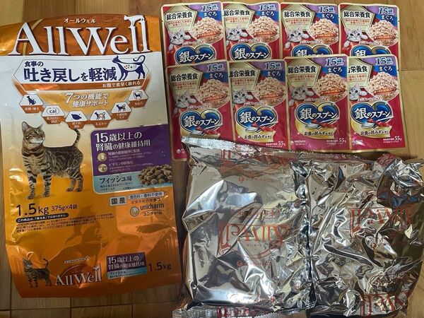 AllWellキャットフード750gと銀のスプーン8袋セット