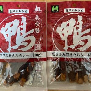 健やかレシピ 鴨ささみ巻きたらシート 70g×2袋