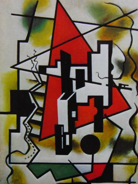 Fernand Léger, Le Triangle rojo, Ilustraciones raras, Nuevo con marco, gastos de envío incluidos, y321, cuadro, pintura al óleo, pintura abstracta