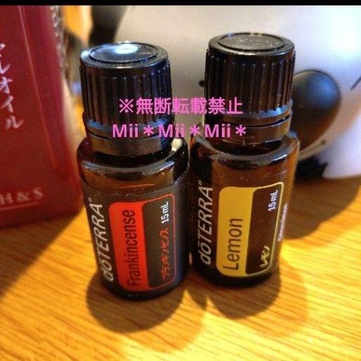 doTERRA フランキンセンスとレモン
