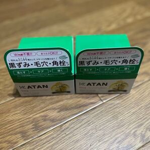 【2個セット】KATAN Cica Cleansing Balm シカクレンジングバーム