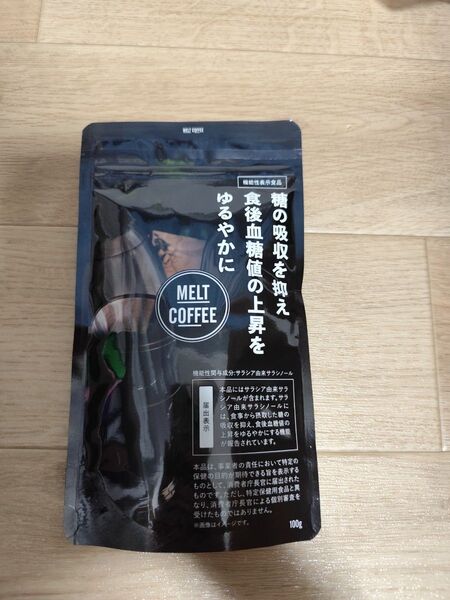 MELT COFFEE 100g 糖の吸収を抑えるコーヒー