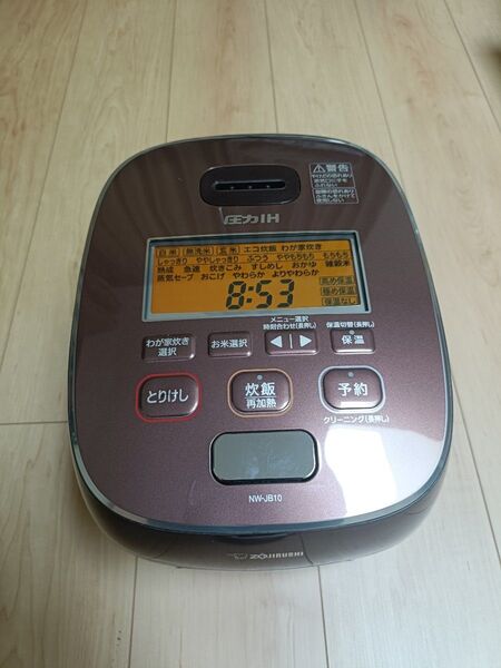 ZOJIRUSHI 象印 2019年製 圧力IH炊飯ジャー 炊飯器 5.5合炊き NW-JB10