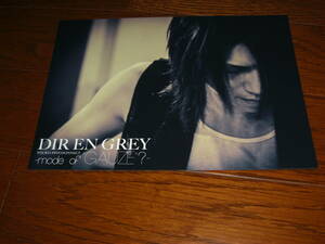 DIR EN GREY 2Lサイズカード（Die）①