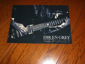 DIR EN GREY 2Lサイズカード（薫）②