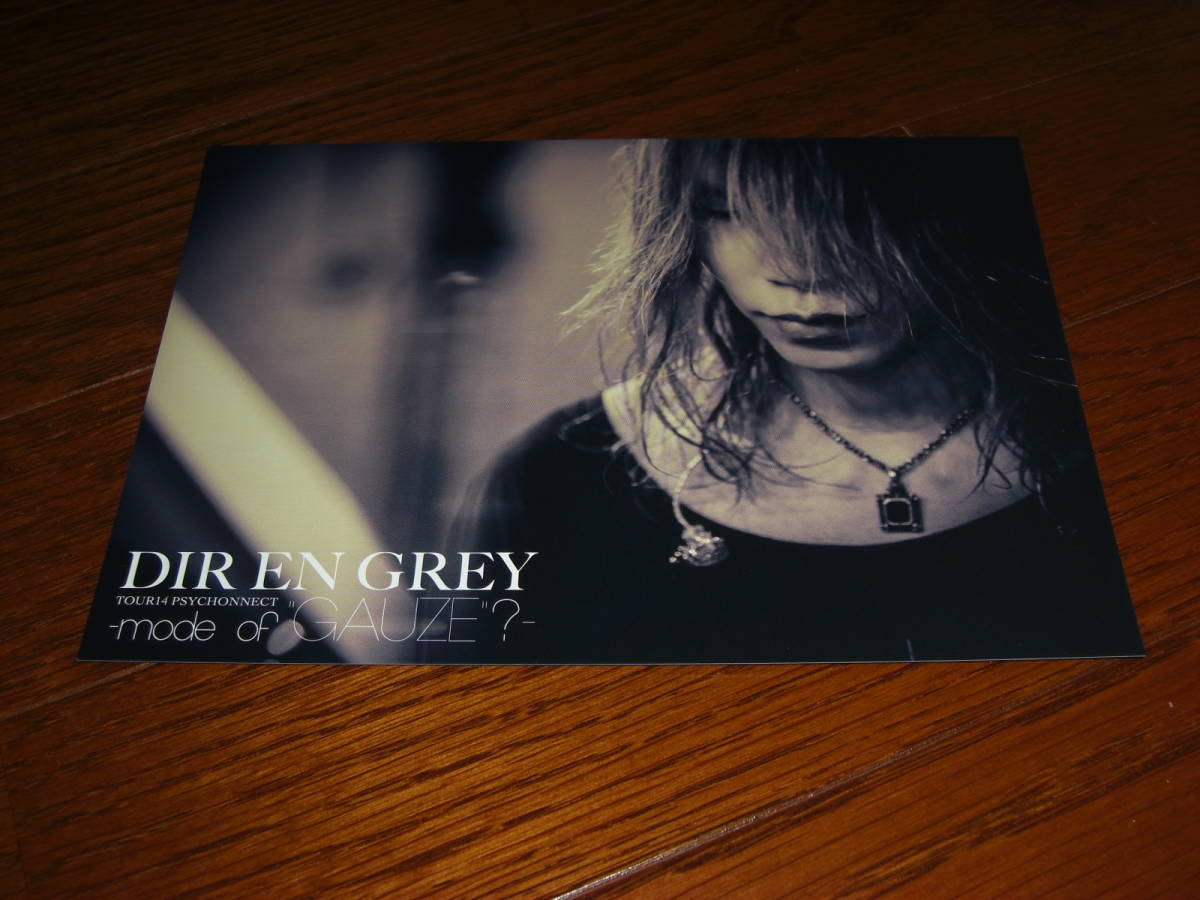 2025年最新】Yahoo!オークション -dir en grey shinyaの中古品 2025年最新】Yahoo!オークション -dir en grey shinyaの中古品