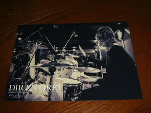 DIR EN GREY 2Lサイズカード（Shinya）②